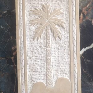 Hand-Carved Stone Palm Tree Wall Panel